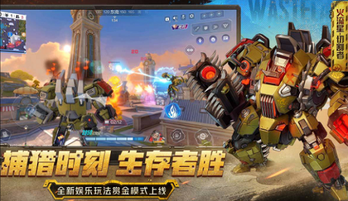 机动都市阿尔法