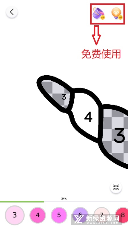 数字填色本