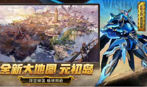机动都市阿尔法