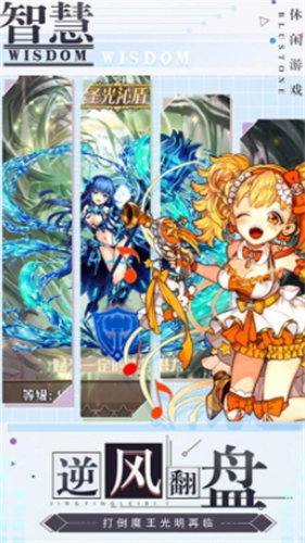 深渊幻影