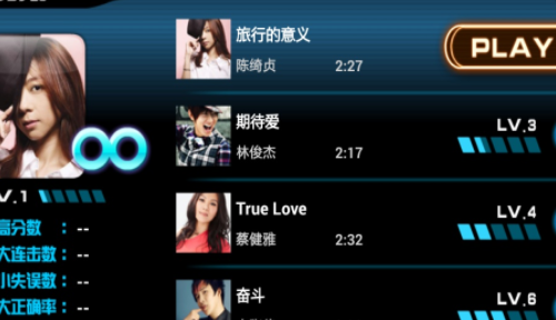 乐动达人