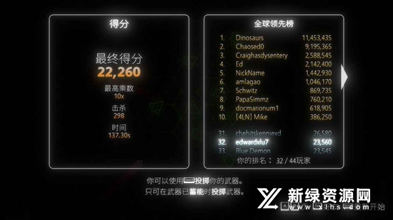 指尖霓虹正版官方手游