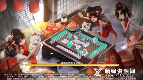 欢乐打字牌最新版官方版