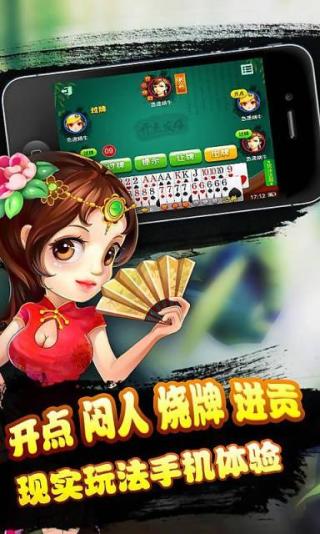 多乐够级安卓版