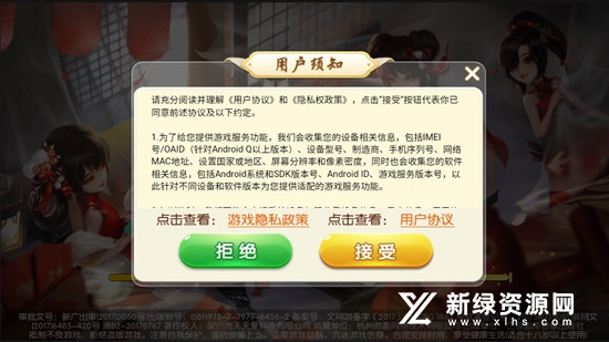 欢乐打字牌最新版官方版