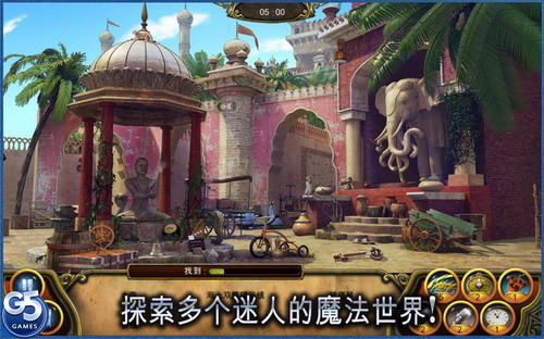 秘密盟会