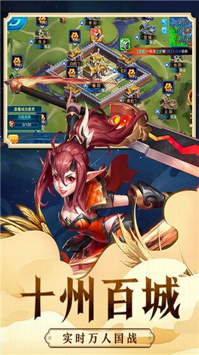 热血三国志ol
