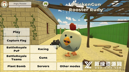 ChickenGun小鸡大乱斗破解版无限金币版最新版