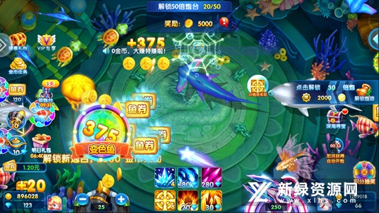 破晓天天捕鱼官方正版手机版