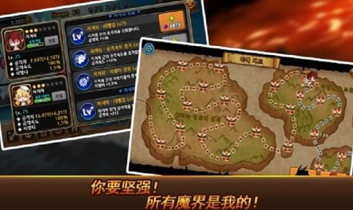 恶魔双胞胎