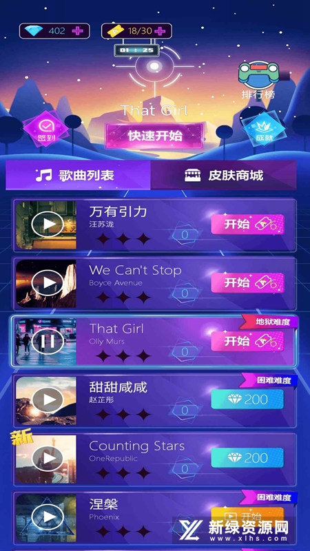 节奏弹幕无广告修改版