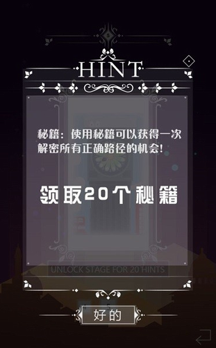 迷失的深谷纪念碑