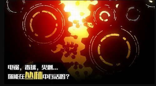 罪恶之地2