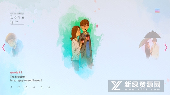 爱在小事游戏破解版无限提示