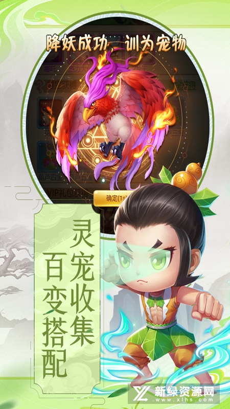葫芦兄弟暴击小妖精官方正版安装包