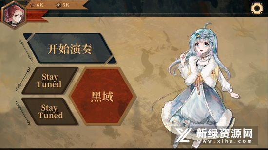 twirdora音游新版本