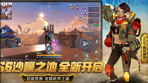 机动都市阿尔法