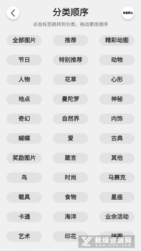 数字填色本