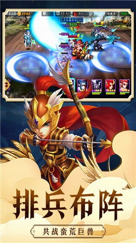热血三国志ol
