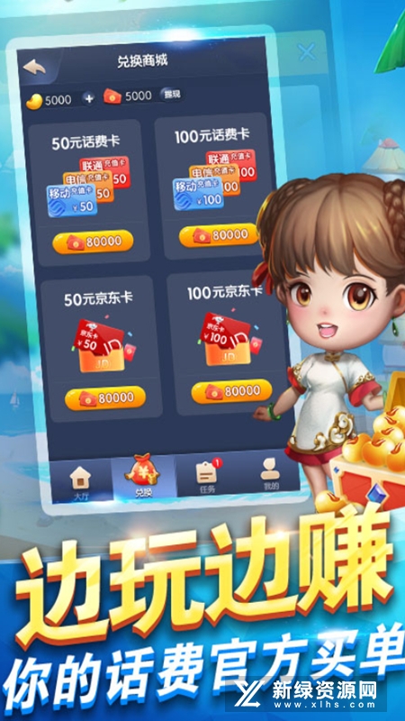 边锋运城麻将正版手机版
