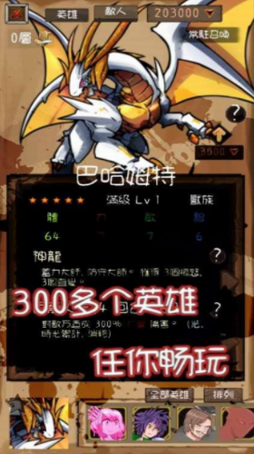 使命法则永恒地牢