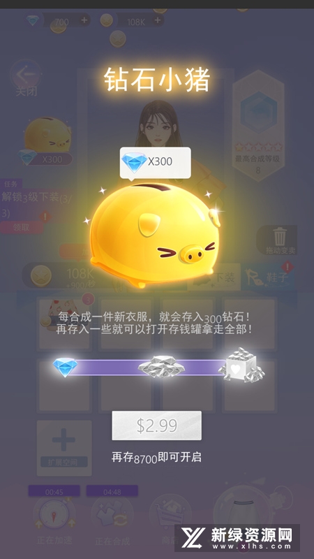 时空恋结免广告版