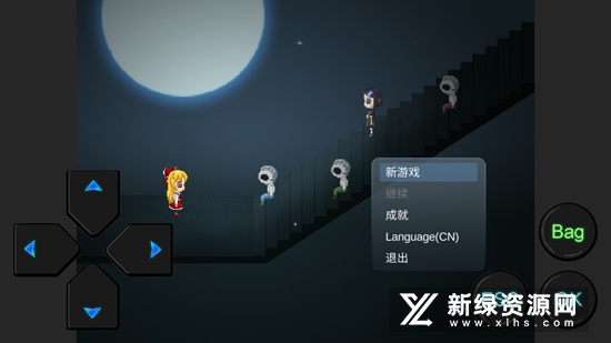心soul手游安卓端