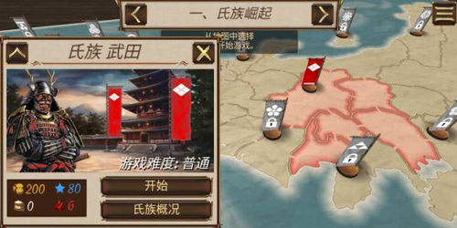 幕府之争上兵伐谋