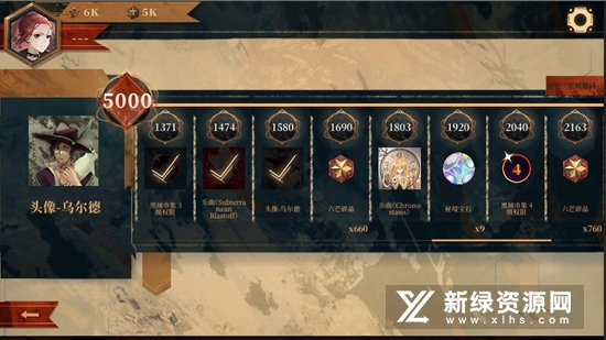 twirdora音游新版本