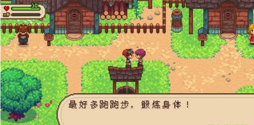 进化之地