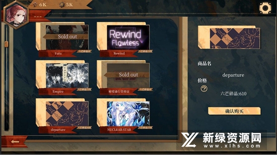 twirdora音游新版本