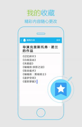手机qq轻聊版