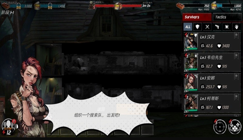 丧尸公寓
