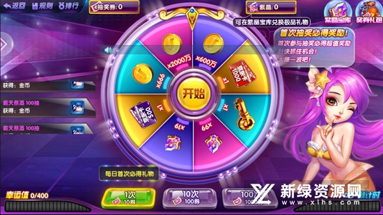 破晓天天捕鱼官方正版手机版