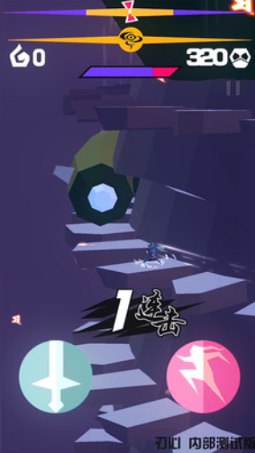 刃心2