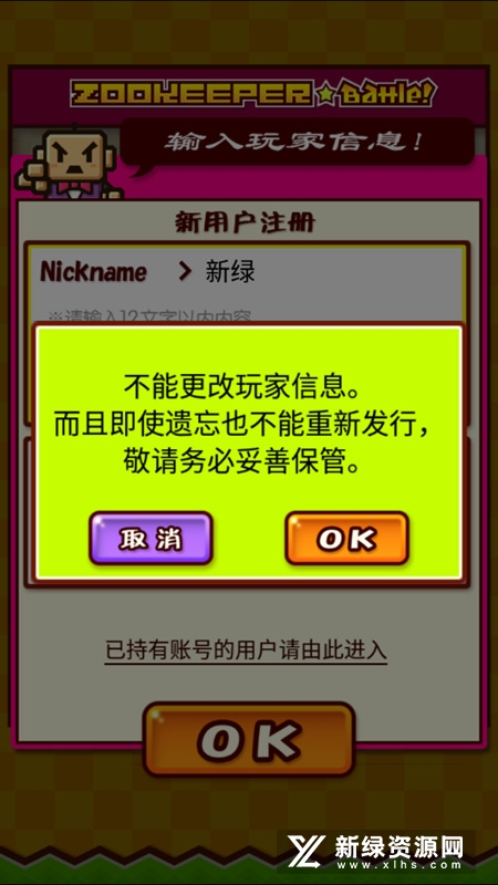 zookeeper最新版本