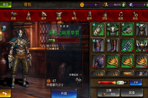 永恒战士3无限钻石版