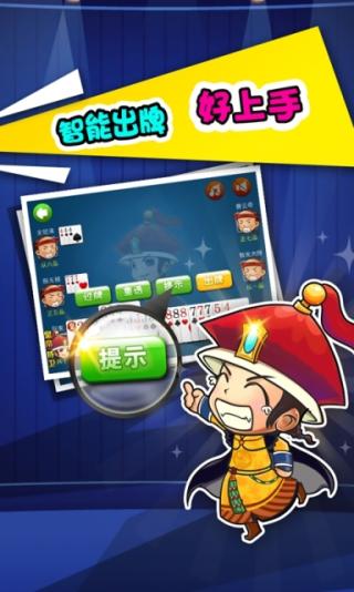 多乐保皇安卓版