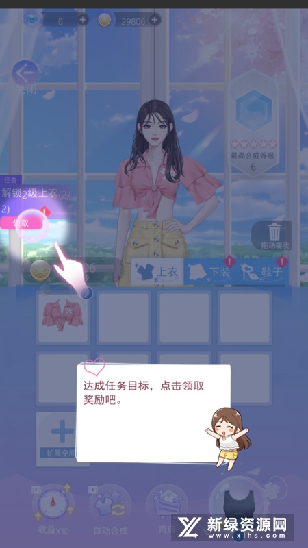 时空恋结免广告版