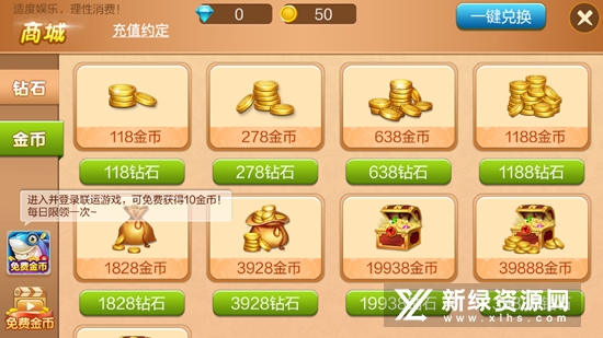 永州闪闪跑胡子全集官方版