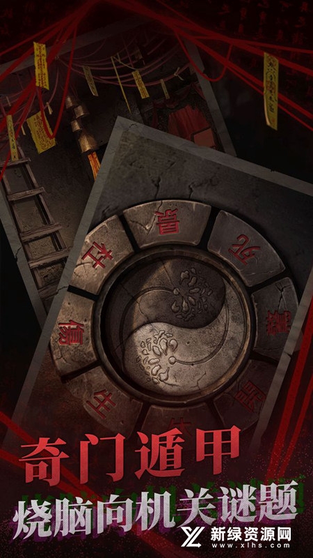 纸嫁衣2奘铃村哔哩哔哩版