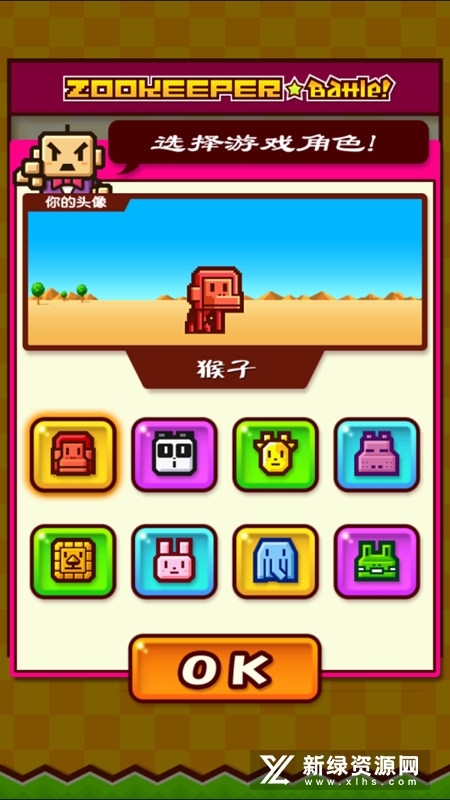 zookeeper最新版本