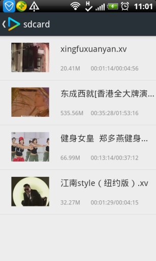 迅雷看看播放器