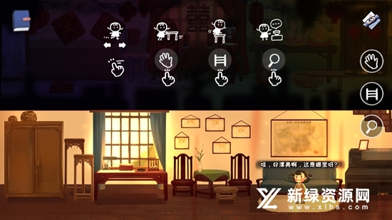 喜丧游戏安卓完整版