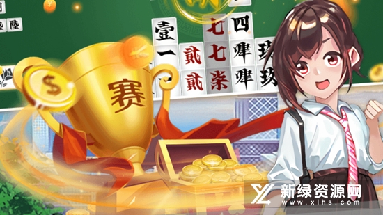欢乐打字牌比赛手机版正版