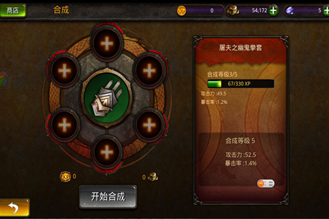 永恒战士3无限钻石版