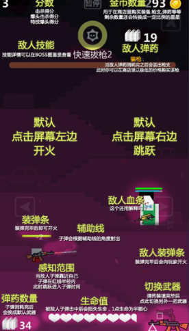 特工使命