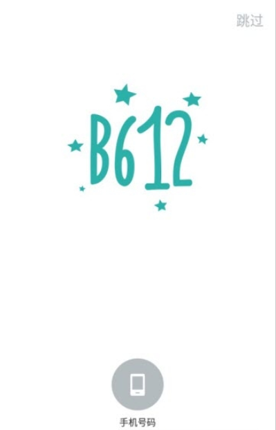 B612咔叽最新版