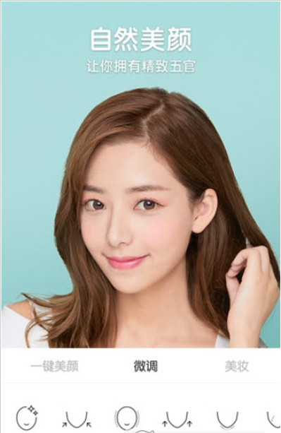 B612咔叽最新版