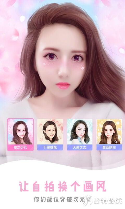 美图秀秀2019官方版